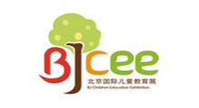 2026第11届北京国际少年儿童素质教育及产品展览会