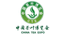 2026第十三届中国(济南)茶叶博览会