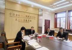 第十届中俄博览会组委会召开视频会议