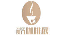 2026厦门国际咖啡产业博览会(厦门咖啡展)