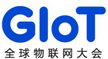 2026全球物联网大会暨上海国际物联网产业生态博览会