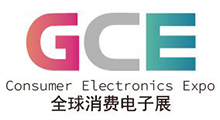 2026全球消费电子展暨上海国际消费电子及家电展览会