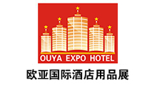 2026第二十五届郑州欧亚酒店用品与餐饮业博览会