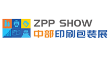 2026中国(中部)印刷包装产业博览会