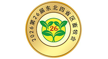 2026第26届东北四省畜牧业博览会