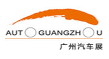 2026第二十四届广州国际汽车展览会