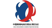 2027第七届中国跨境电商交易会(春季)