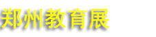 202525ŷǡй֣ݹ׶