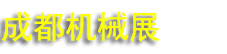 2025йɶʹ̻еչ