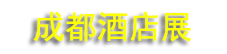 2025ʮһɶʾƵƷ