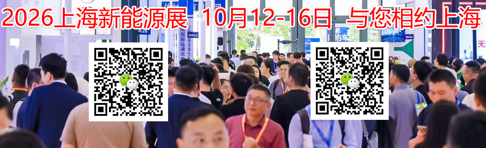 2026上海工博会-ES2026上海国际新型电池技术设备展览会暨智慧能展会规模...